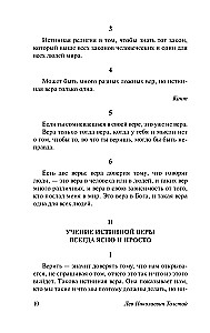 Lugas